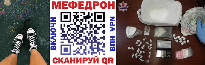 Наркотические вещества Орлов ссылка на мегу сайт ГАШИШ Codein Марихуана СК