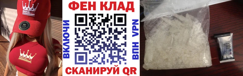 АМФ VHQ  Орлов 