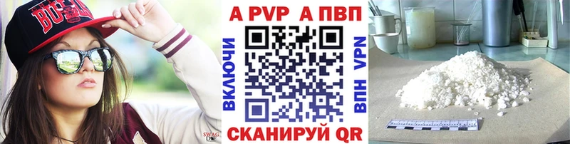 наркотики  Орлов  A-PVP СК КРИС 