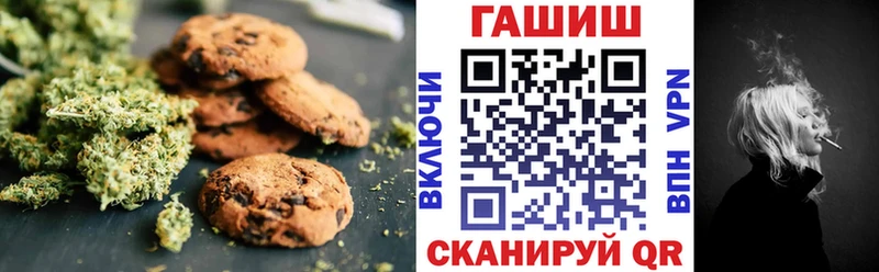 Cannafood марихуана Орлов