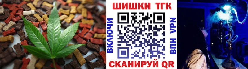 Canna-Cookies конопля Орлов