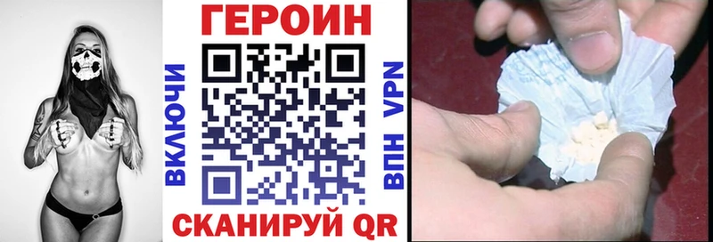 ГЕРОИН гречка  ссылка на мегу ONION  Орлов  наркошоп 