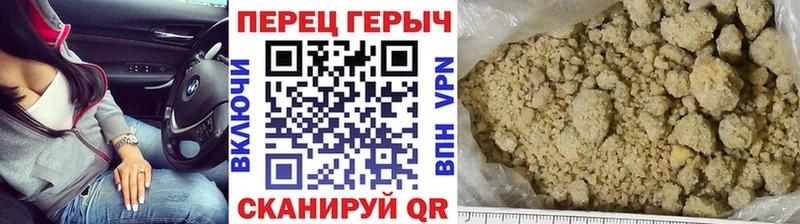 Героин герыч Орлов