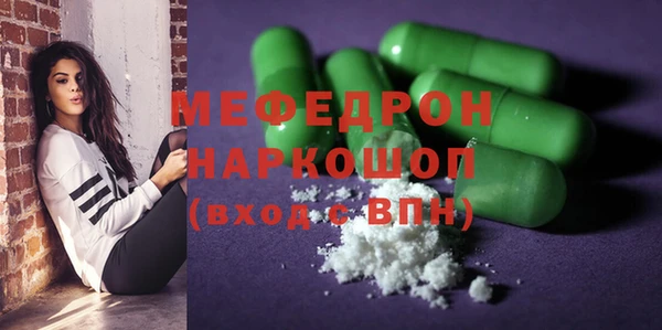 бошки Армянск