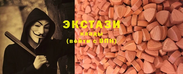 бошки Армянск