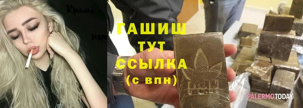 ALPHA-PVP Аркадак