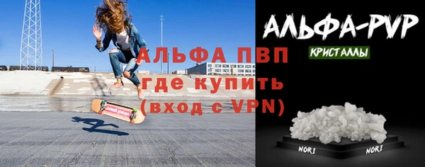 мет Арсеньев