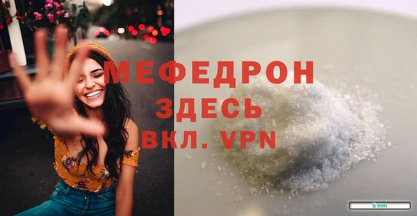ALPHA-PVP Аркадак