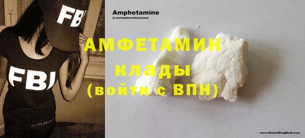 мет Арсеньев