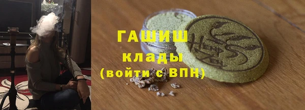 мет Арсеньев