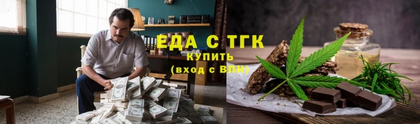 метамфетамин Осташков