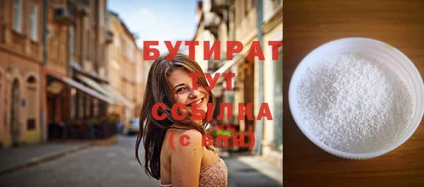 бошки Армянск