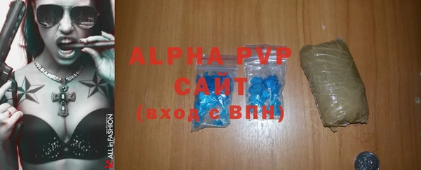 ALPHA-PVP Аркадак