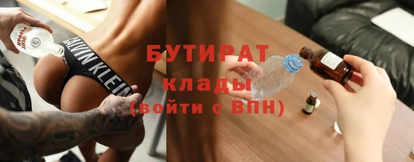 мет Арсеньев
