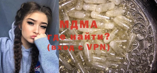 метамфетамин Осташков
