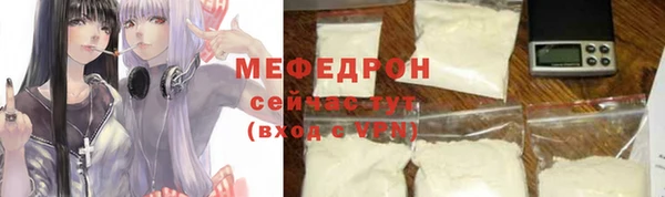 бошки Армянск