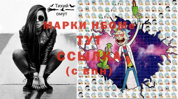 мет Арсеньев