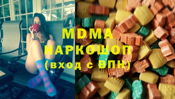 бошки Армянск