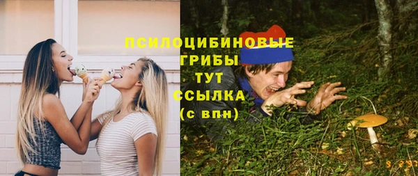 кокаин колумбия Осинники