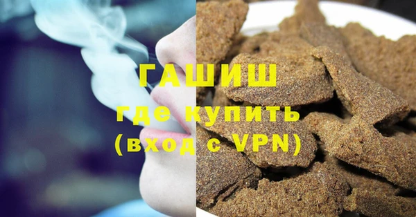 мет Арсеньев
