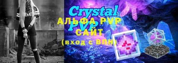 ALPHA-PVP Аркадак