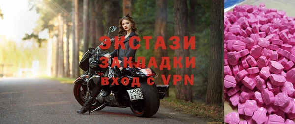 бошки Армянск
