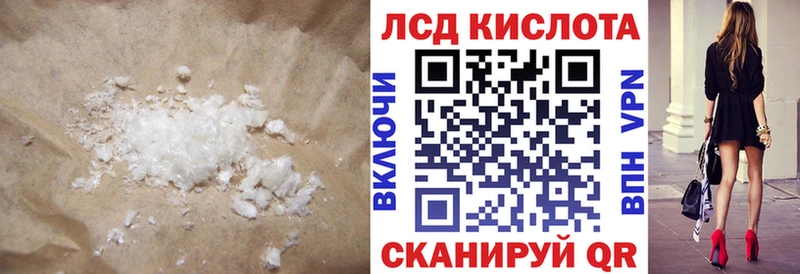 Лсд 25 экстази ecstasy  где продают наркотики  Орлов 