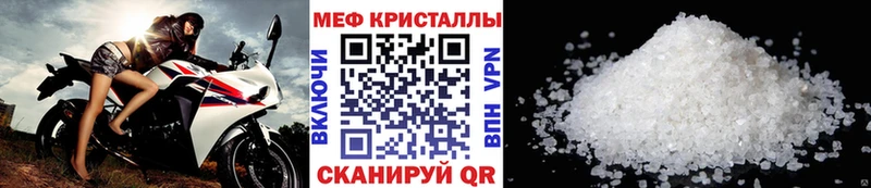 Меф VHQ цены наркотик Орлов