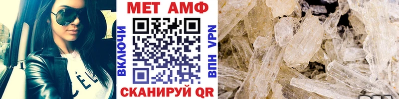 продажа наркотиков darknet Telegram Первитин Methamphetamine Орлов